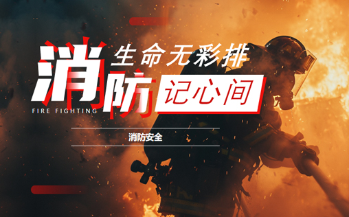 公司简介